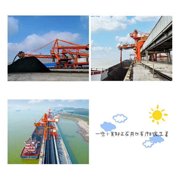 1-2煤港現在風貌 1-2煤港現在風貌