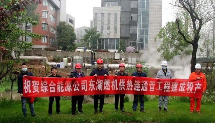 連通管建成投產 連通管建成投產