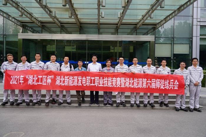 W020211122678649170261 W020211122678649170261