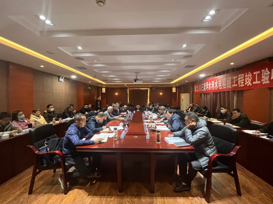 4.竣工驗收現場 4.竣工驗收現場